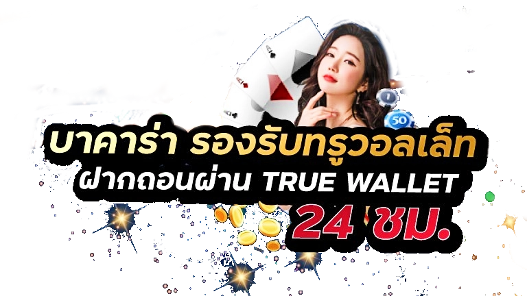 ว้าวสล็อต 345