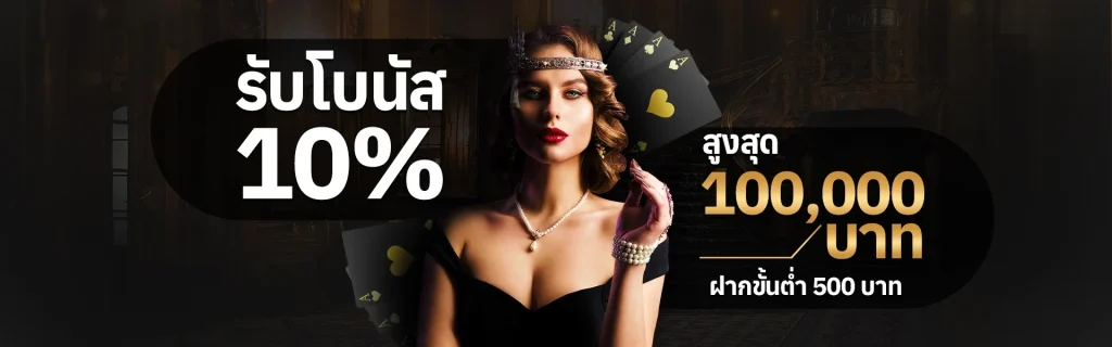 ว้าวสล็อต345 login